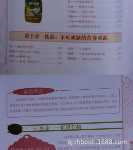 영양 성경 컬러 플레이트 건강 건강 영양 채식주의자 다이어트 건강 다이어트 책의 그림