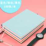 건강 플래너 메모장 저널 피트니스 자기 훈련 펀치 카드 북 매일 건강한 식습관 기록 플래너 노트북의 그림