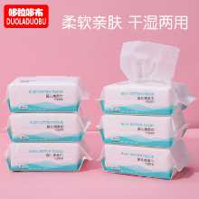 도라 두브 80pcs 일회용 임산부 코튼 타월 베이비 워시 타월 / 습식 및 건식 타월 6226 도매의 그림