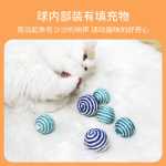 사이 잘삼 로프 장난감 애완 동물 장난감 사이 잘삼 공 고양이 장난감 고양이 긁기 장난감 애완 동물 장난감 사이 잘삼 장난감 놀리는 고양이 장난감의 그림