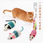 사이 잘삼 로프 장난감 애완 동물 장난감 사이 잘삼 공 고양이 장난감 고양이 긁기 장난감 애완 동물 장난감 사이 잘삼 장난감 놀리는 고양이 장난감의 그림