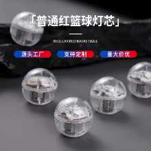 진동 깜박이는 공 LED 장난감 조명 전자 이동 장난감 액세서리 진동 발광 램프 야시장 포장 마차 장난감의 그림