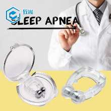 코골이 방지 장치소형 자석 코골이 방지 장치휴대용 미니 휴대용부드럽고 편안함환기비강 클립물리 치료의 그림