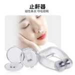 코골이 방지 장치소형 자석 코골이 방지 장치휴대용 미니 휴대용부드럽고 편안함환기비강 클립물리 치료의 그림