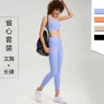 크로스 바디 요가 의류 정장 여성 누드 피트니스 의류 정장 여성 운동 의류 정장의 그림