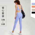 크로스 바디 요가 의류 정장 여성 누드 피트니스 의류 정장 여성 운동 의류 정장의 그림