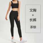 크로스 바디 요가 의류 정장 여성 누드 피트니스 의류 정장 여성 운동 의류 정장의 그림