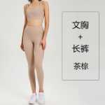 크로스 바디 요가 의류 정장 여성 누드 피트니스 의류 정장 여성 운동 의류 정장의 그림