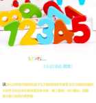 도매 어린이 교육 장난감 나무 조기 학습 장난감 숫자 카드 장난감 숫자 세기 카드 계몽 장난감의 그림