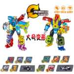 엄격하게 고급 디지털 변형 앙상블 로봇 퍼즐 소년 소녀 계몽 디지털 변형 장난감을위한 어린이 장난감의 그림