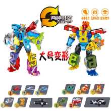 엄격하게 고급 디지털 변형 앙상블 로봇 퍼즐 소년 소녀 계몽 디지털 변형 장난감을위한 어린이 장난감의 그림