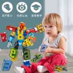 엄격하게 고급 디지털 변형 앙상블 로봇 퍼즐 소년 소녀 계몽 디지털 변형 장난감을위한 어린이 장난감의 그림