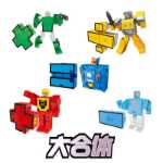 엄격하게 고급 디지털 변형 앙상블 로봇 퍼즐 소년 소녀 계몽 디지털 변형 장난감을위한 어린이 장난감의 그림