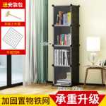 무료 스탠딩 조립 책장 j 간단한 옷장 DIY 매직 조각 플라스틱 책장 공장 직접 판매의 그림