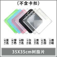 DIY 매직 피스 간단한 옷장 변경 가능한 플라스틱 보관 캐비닛 수지 책장 유치원 전염병 파티션 식탁 격리의 그림