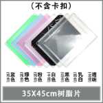 DIY 매직 피스 간단한 옷장 변경 가능한 플라스틱 보관 캐비닛 수지 책장 유치원 전염병 파티션 식탁 격리의 그림