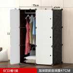 DIY 매직 피스 간단한 옷장 변경 가능한 플라스틱 보관 캐비닛 수지 책장 유치원 전염병 파티션 식탁 격리의 그림