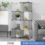 DIY 선반 현대 간단한 조합 보관 거실 책장 책장 수납 주최자 철 메쉬 접이식 옷장의 그림