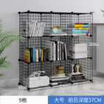 DIY 선반 현대 간단한 조합 보관 거실 책장 책장 수납 주최자 철 메쉬 접이식 옷장의 그림