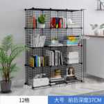 DIY 선반 현대 간단한 조합 보관 거실 책장 책장 수납 주최자 철 메쉬 접이식 옷장의 그림