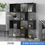 DIY 선반 현대 간단한 조합 보관 거실 책장 책장 수납 주최자 철 메쉬 접이식 옷장의 그림