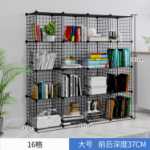DIY 선반 현대 간단한 조합 보관 거실 책장 책장 수납 주최자 철 메쉬 접이식 옷장의 그림