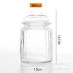 투명 유리 밀폐형 항아리 보관 항아리 주방 보관 식료품 병 선물 보관 항아리 주방 일회용 병의 그림