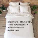 4 피스 침구 세트의 그림