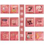 물티슈 일회용 청소용 물티슈 구두닦이 물티슈 작은 물티슈 패킷 물티슈 세트 물티슈 세트 물티슈 스팟 도매의 그림