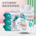 물티슈 제조업체-청소_보습_물티슈 80pcs 도매 물티슈 학생 물티슈 범용 물티슈 아기 물티슈의 그림