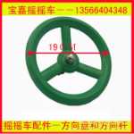 흔들 자동차 로커 스티어링 로드 스티어링 휠 스티어링 로드의 그림