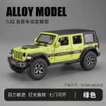 2022 시뮬레이션 1:32 지프 랭글러 합금 자동차 모델 지프 뒷면 장난감 자동차 픽업 트럭 자동차 모델의 그림
