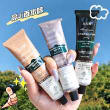 이루이 식물 추출물 향수 핸드 크림 보습 크림 보습 화이트 플로럴 핸드 크림 스킨 케어 정품 도매의 그림