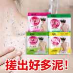 목욕 벨 진흙 스크러빙 베이비 파우치 목욕 스크럽 베이비 목욕 같은 몸 청소 진흙 스크럽 아기 도매의 그림