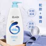 롱 리치 샴푸 검은 깨 상쾌한 에센스 패밀리 팩 목욕 호텔 스파 클리닝 1L 큰 병 국가 제품의 그림