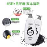 롱 리치 샴푸 검은 깨 상쾌한 에센스 패밀리 팩 목욕 호텔 스파 클리닝 1L 큰 병 국가 제품의 그림