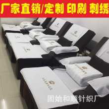 초음파 족욕 소파 타월 커버 목욕 마사지 의자 소파 목욕 타월 발 스파 침대 시트 침대 커버 목욕 사우나 타월의 그림