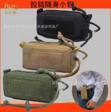 택티컬 키 파우치 EDC 기내 반입 소형 가방 동전 지갑 지갑 액세서리 가방 정리 도구 키트의 그림