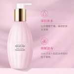 아라시 너리싱 하이드레이션 퍼퓸 바디 로션 레이디스 샤워 보습 가을과 겨울 바디 케어 안티 드라이 에몰리언트 로션의 그림