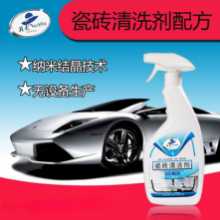 타일 클리너 포뮬러 타일 클리너 성분 화장실 타일 바닥 클리너의 그림