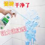 욕실 클리너 얼룩 제거제 타일 클리너 욕실 바닥 타일 욕실 타일 클리너 타일 클리너의 그림