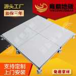 독수리 삼각대】 정전기 방지 타일 세라믹 타일 바닥 세라믹 가장자리가없는 정전기 방지 바닥 세라믹 정전기 방지 바닥의 그림