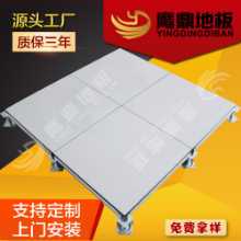 독수리 삼각대】 정전기 방지 타일 세라믹 타일 바닥 세라믹 가장자리가없는 정전기 방지 바닥 세라믹 정전기 방지 바닥의 그림