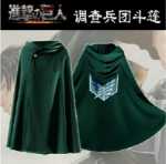 어택 온 타이탄 조사단 자유의 날개 부대 사령관 망토 판초 의상의 그림