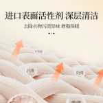 실크 세제 울 스웨터 실크 울 세제 캐시미어 스웨터 수축 방지 세탁 세제 뽕나무 실크 울 세제의 그림