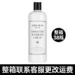 실크 세제 울 스웨터 실크 울 세제 캐시미어 스웨터 수축 방지 세탁 세제 뽕나무 실크 울 세제의 그림