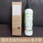 실크 세제 울 스웨터 실크 울 세제 캐시미어 스웨터 수축 방지 세탁 세제 뽕나무 실크 울 세제의 그림