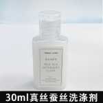 실크 세제 울 스웨터 실크 울 세제 캐시미어 스웨터 수축 방지 세탁 세제 뽕나무 실크 울 세제의 그림