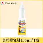 실크 세제 울 스웨터 실크 울 세제 캐시미어 스웨터 수축 방지 세탁 세제 뽕나무 실크 울 세제의 그림