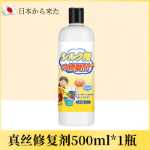 실크 세제 울 스웨터 실크 울 세제 캐시미어 스웨터 수축 방지 세탁 세제 뽕나무 실크 울 세제의 그림